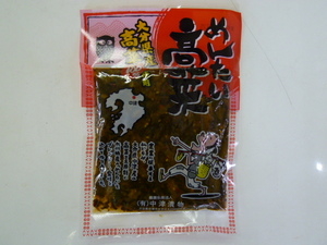 うま辛高菜 [ 有限会社 中津漬物 ] ｜物産おおいた(物産大分) [大分県