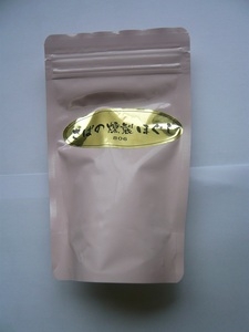 さば燻製ほぐし