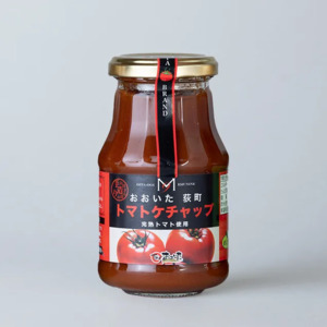 おおいた荻町　トマトケチャップ