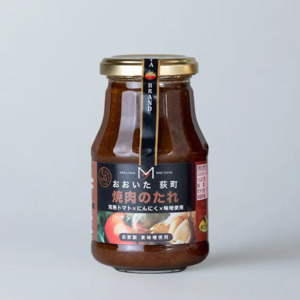 おおいた荻町　焼肉のたれ