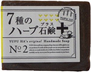株式会社ゆふ・は ｜ 7種のハーブ石鹸+プラス