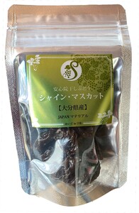 安心院干しブドウ　シャインマスカット　35g