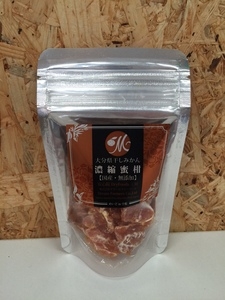 濃縮蜜柑　20g