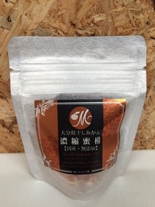 濃縮蜜柑(ドライみかん)　10g