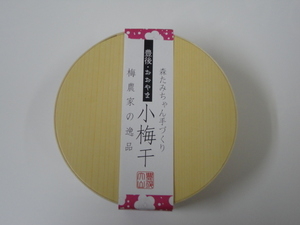 森食品 ｜ 小梅干　梅農家の逸品