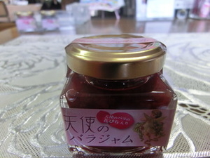 　天使のバラジャム