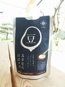 喜多屋 ｜ 喜多屋のほぼマヨ(プレーン)