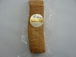 ゆふいん牧場　ベーコンブロック250g