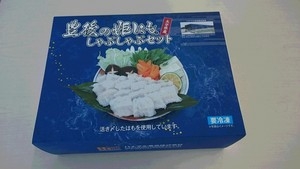 ハナマル食品株式会社 ｜ 豊後の姫はもしゃぶしゃぶセット　　400g