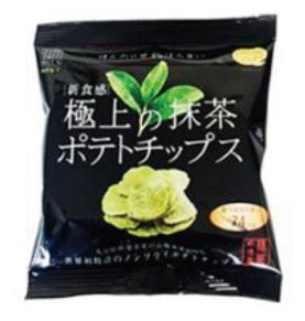 極上の抹茶ポテトチップス