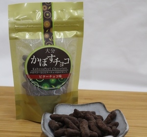 大分かぼすチョコビター味　Kabosu PEEL Chocolate