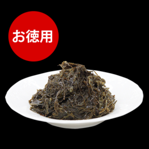 刻み生クロメ　1kg　(佐賀関産/500g×2g)