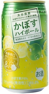 株式会社ジェイエイフーズおおいた ｜ かぼすハイボール