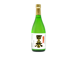 純米酒 西の誉 西の誉銘醸株式会社 ｜物産おおいた(物産大分) [大分県商工観光労働部]