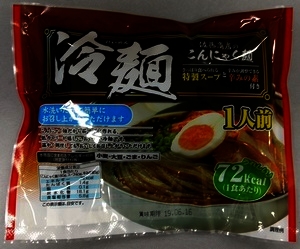 こんにゃく冷麺