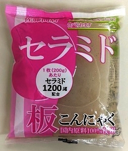 大分のこんにゃく [ 有限会社 佐藤商店 ] ｜物産おおいた(物産大分