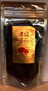 濃縮蕃茄(ドライとまと)25g