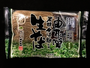 ゆふいん麺工房　有限会社　由布製麺 ｜ ゆふいん産有機そば粉使用生そば