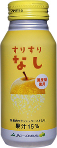 株式会社ジェイエイフーズおおいた ｜ すりすりなし