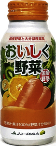 株式会社ジェイエイフーズおおいた ｜ おいしく野菜