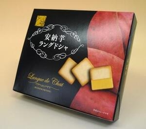 マルトウ物産販売(株) ｜ 安納芋ラングドシャ10枚