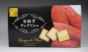 マルトウ物産販売(株) ｜ 安納芋ラングドシャ15枚 