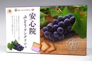 マルトウ物産販売(株) ｜ 安心院ぶどうラングドシャ15枚 