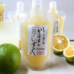 冷凍かぼす果汁 300ml 無添加 生絞り [ 株式会社マザーズCOMPANY