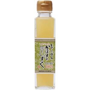 大分県産 かぼすのしずく カボス果汁100% 150ml 