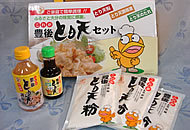 豊後とり天調理セット