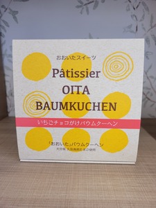 いちごチョコがけバウム