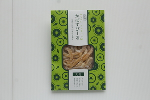 完熟かぼすぴーる