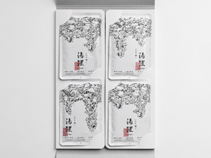 湯躍トライアル 無垢セット