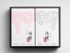 湯躍 【春霞・月白】化粧箱セット