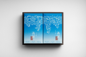 【夏季限定】湯躍 【清夏・清夏】化粧箱セット