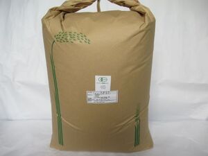 有機JAS認証玄米30kg(令和7年度産) 一等米 24000円