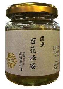 国産生姜 養蜂家のはちみつ仕込み 生姜蜂蜜漬け 280g×3個セット | Made