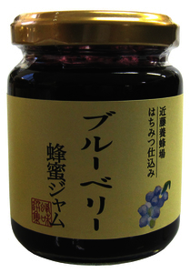 有限会社　近藤養蜂場 ｜ ブルーベリー蜂蜜ジャム