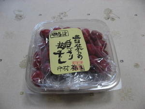 昔ながらの手作り梅干し