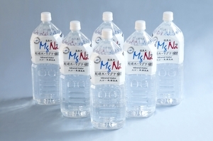 マグナ1800-20L ふるさと納税対象商品 [ 株式会社 長湯温泉 マグナ