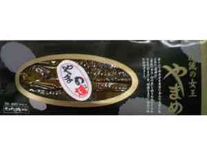 やまめ燻(切身)