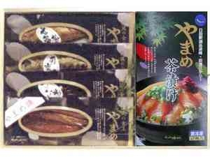 渓流の恵み　やまめ茶漬けセット　YM-YG