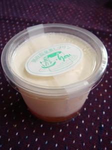 別府温泉蒸しプリン　白