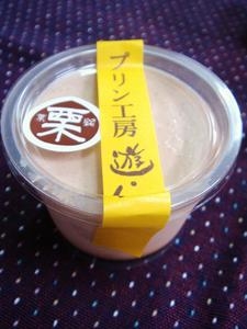 別府温泉蒸しプリン　栗