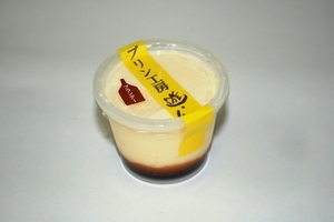 別府温泉蒸しプリン　ブランデー