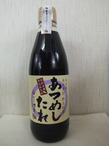 あつめしのたれ　瓶入り