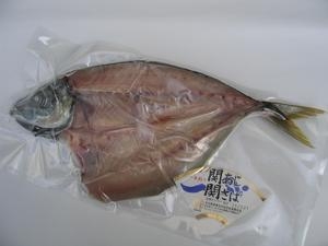 関あじ干物(L)