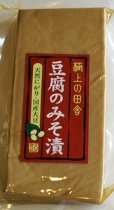 ナバヤ食品工業有限会社 ｜ 豆腐の味噌漬