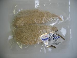 関あじフライ(L)