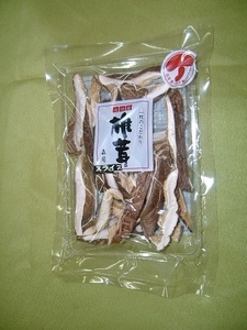 有限会社 森菊商店|スライス椎茸 有限会社 森菊商店|スライス椎茸